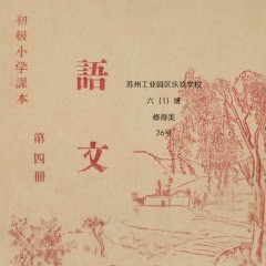 6X4cm姓名贴30张